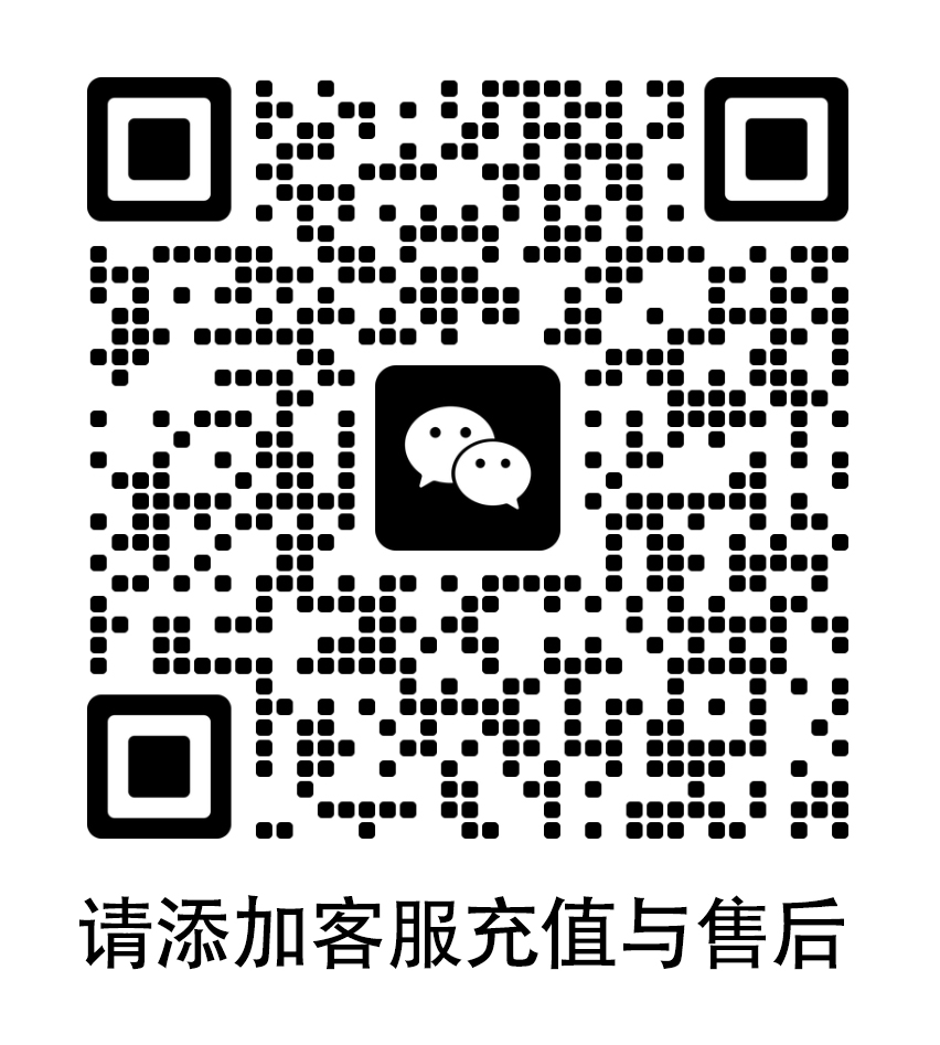 微信二维码
